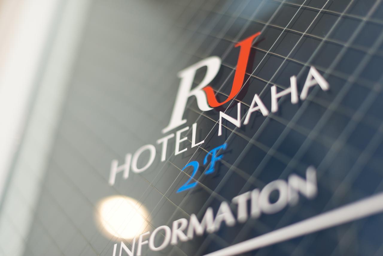 Rj Hotel Naha Exteriér fotografie