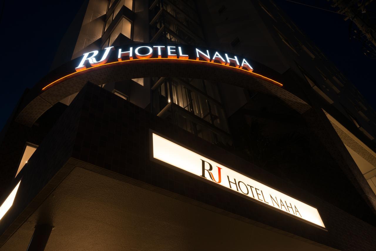 Rj Hotel Naha Exteriér fotografie